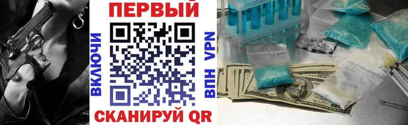 Amphetamine 98%  Нариманов 