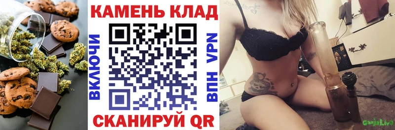 продажа наркотиков  Нариманов  Печенье с ТГК конопля 