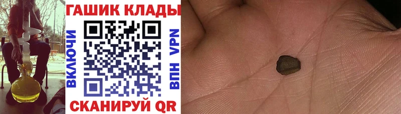 ГАШИШ убойный гидра сайт Нариманов