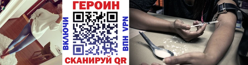 ОМГ ОМГ маркетплейс  Нариманов  Героин герыч 