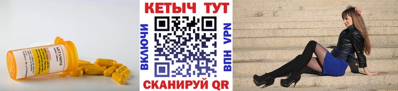 Кетамин VHQ  kraken онион  Нариманов 