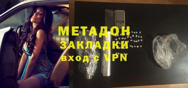 амфетамин Новодвинск