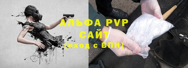 spice Ахтубинск