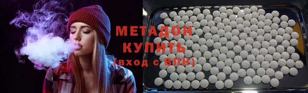 стафф Новозыбков