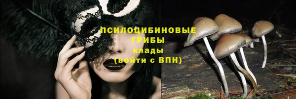 кокаин колумбия Новокубанск