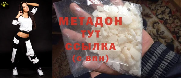 амфетамин Новодвинск