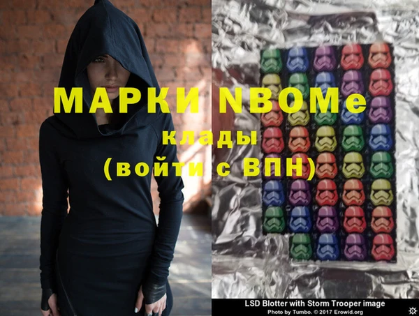 мефедрон VHQ Нефтегорск