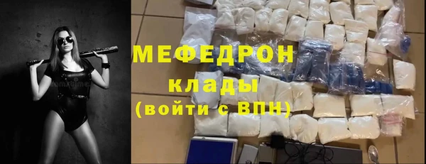амфетамин Новодвинск