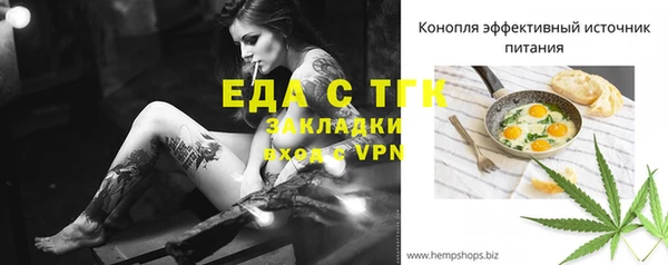 амфетамин Новодвинск