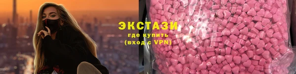 мефедрон VHQ Нефтегорск