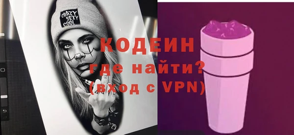 стафф Новозыбков