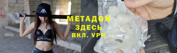 мефедрон VHQ Нефтегорск
