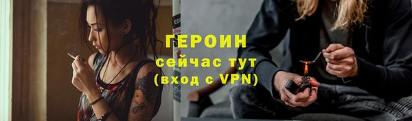 кокаин колумбия Новокубанск