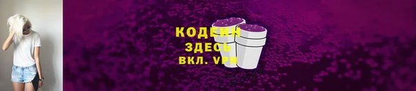 твердый Нефтекумск