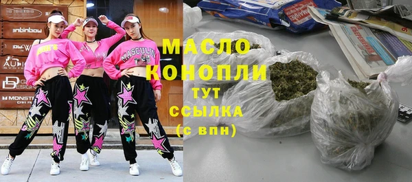 стафф Новозыбков