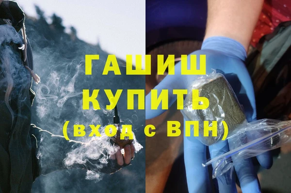 амфетамин Новодвинск