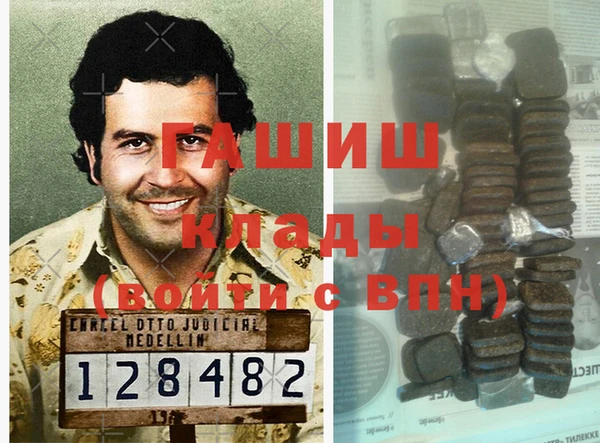 кокаин колумбия Новокубанск