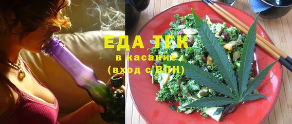 стафф Новозыбков