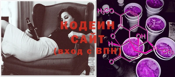 стафф Новозыбков