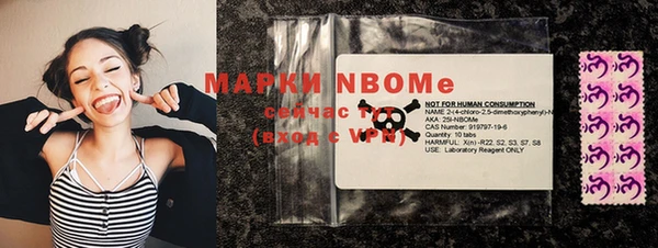 кокаин колумбия Новокубанск