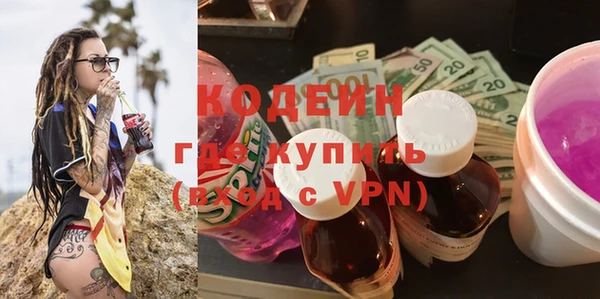кокаин колумбия Новокубанск