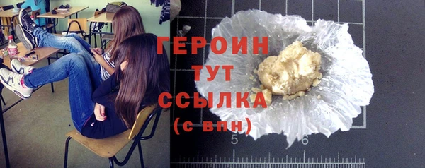 амфетамин Новодвинск
