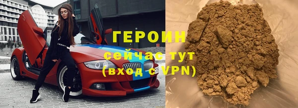 стафф Новозыбков