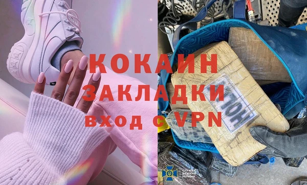 мефедрон VHQ Нефтегорск
