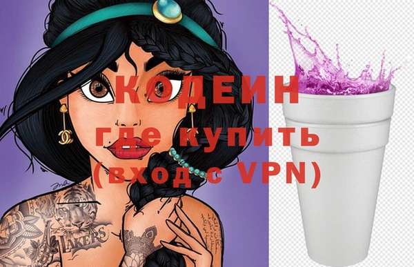 мефедрон VHQ Нефтегорск