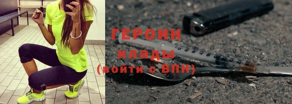 кокаин колумбия Новокубанск