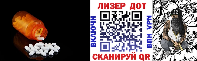 Лсд 25 экстази кислота  Нариманов 