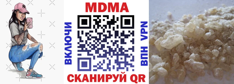 ОМГ ОМГ ТОР  Нариманов  MDMA crystal 