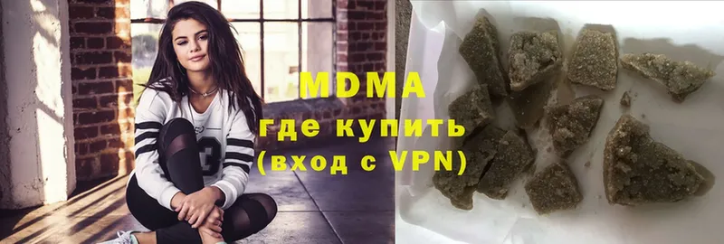 МДМА VHQ  что такое   Нариманов 