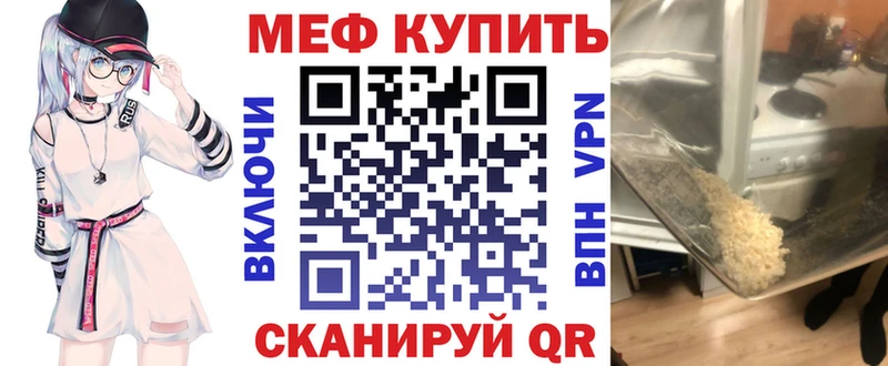 мориарти как зайти  продажа наркотиков  Нариманов  МЯУ-МЯУ VHQ  KRAKEN онион 