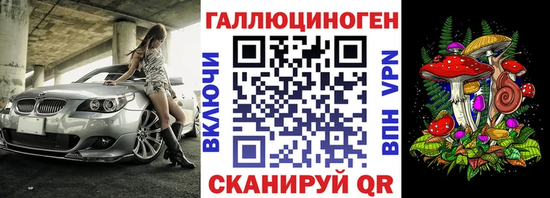 Псилоцибиновые грибы ЛСД  Нариманов 