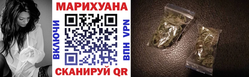 Марихуана MAZAR  блэк спрут как зайти  Нариманов  наркота 